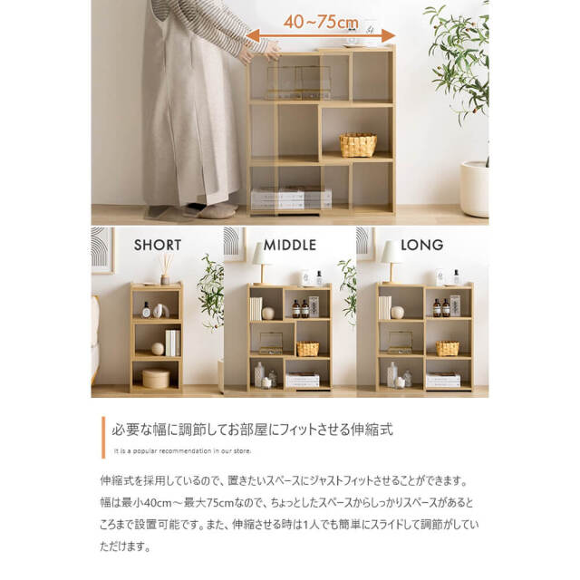 ラック