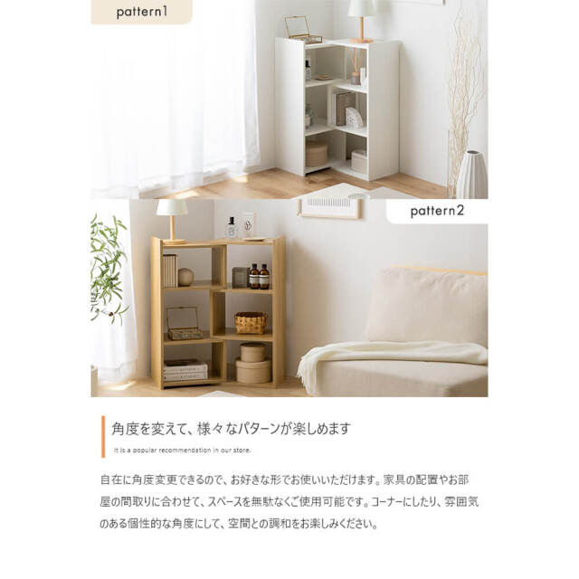 ラック