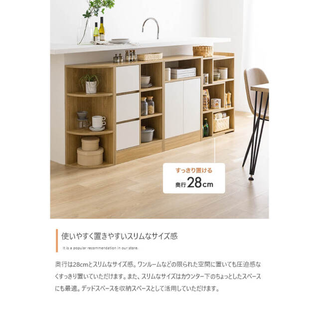ラック