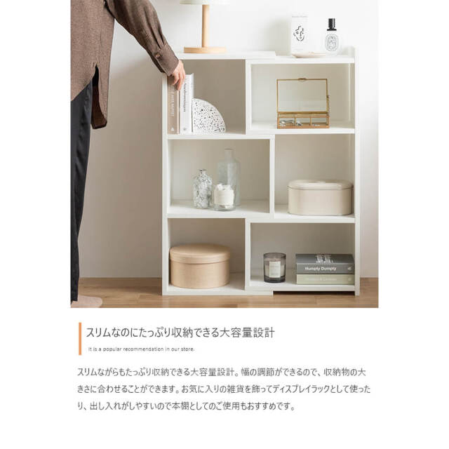 ラック