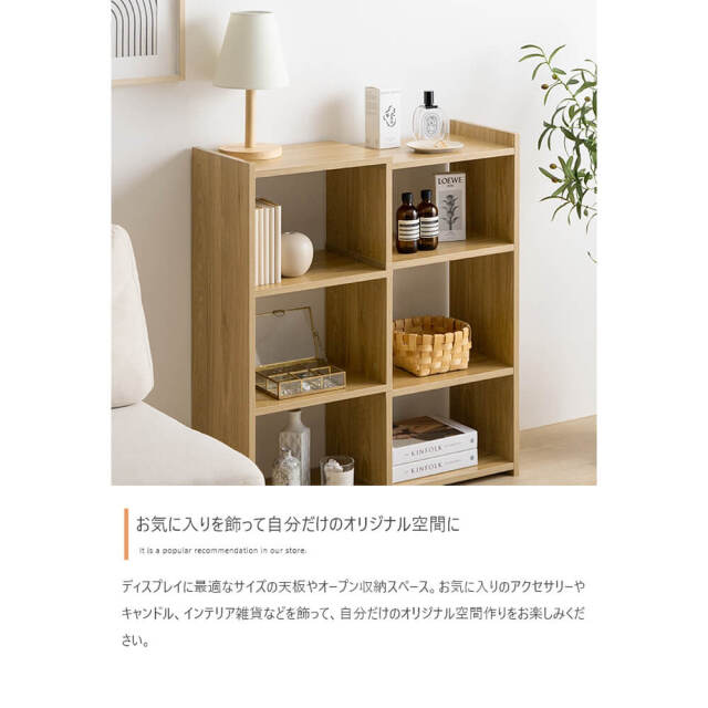 ラック