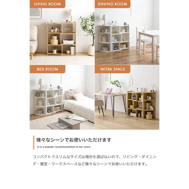 ラック