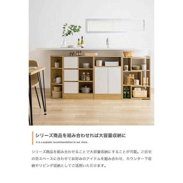 ラック