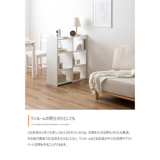 ラック