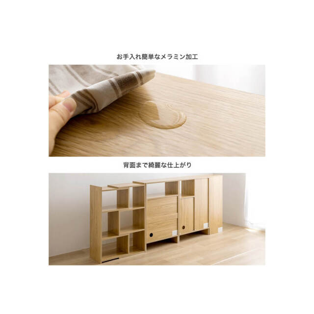 ラック