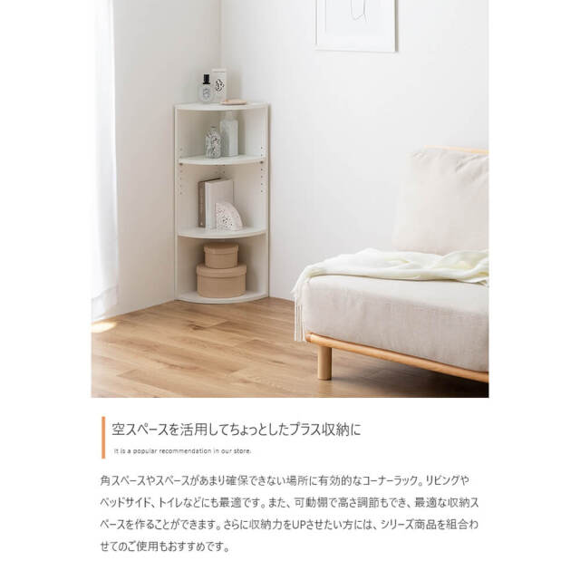 ラック