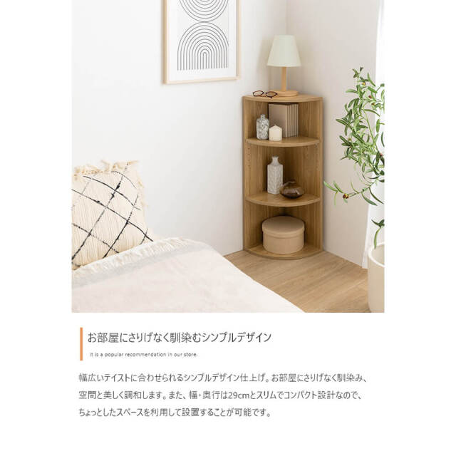 ラック
