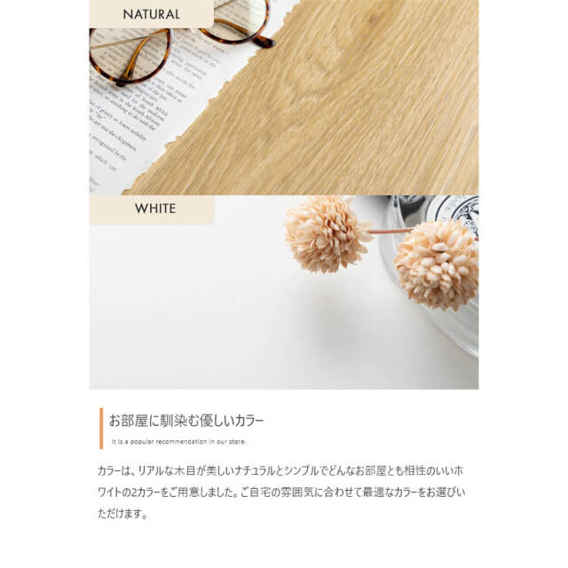 ラック