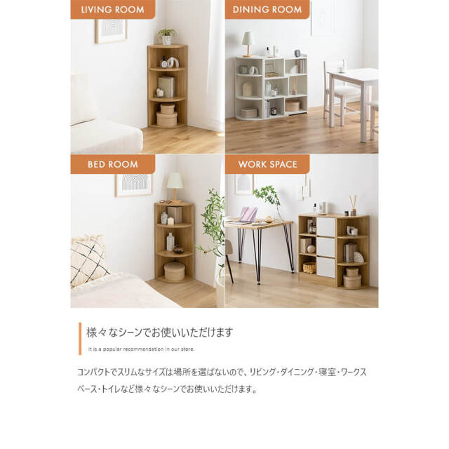ラック