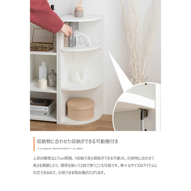 ラック
