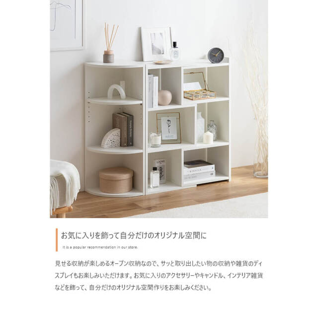 ラック