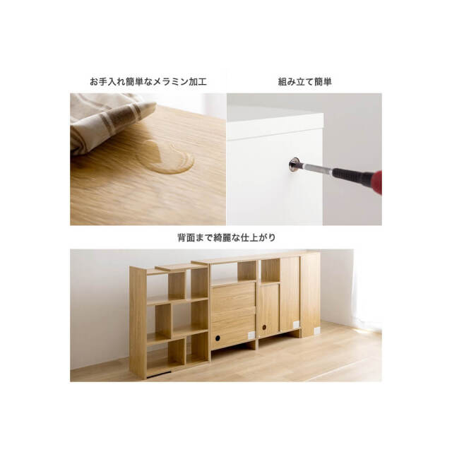 ラック