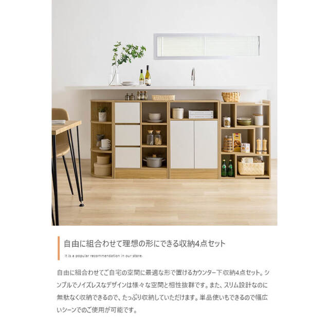 無印良品ケース4点