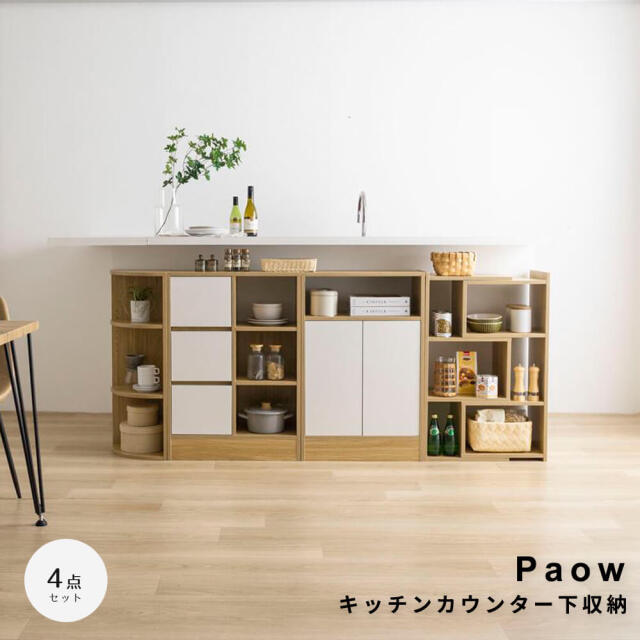 キッチンカウンター売ります！ （キッチンカウンター売ります