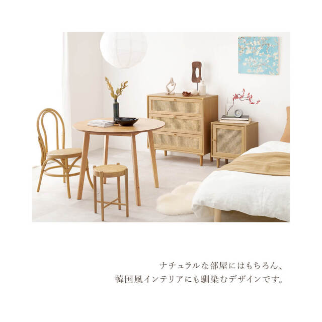 サイドテーブル