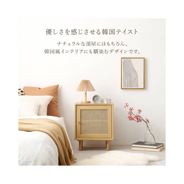 サイドテーブル