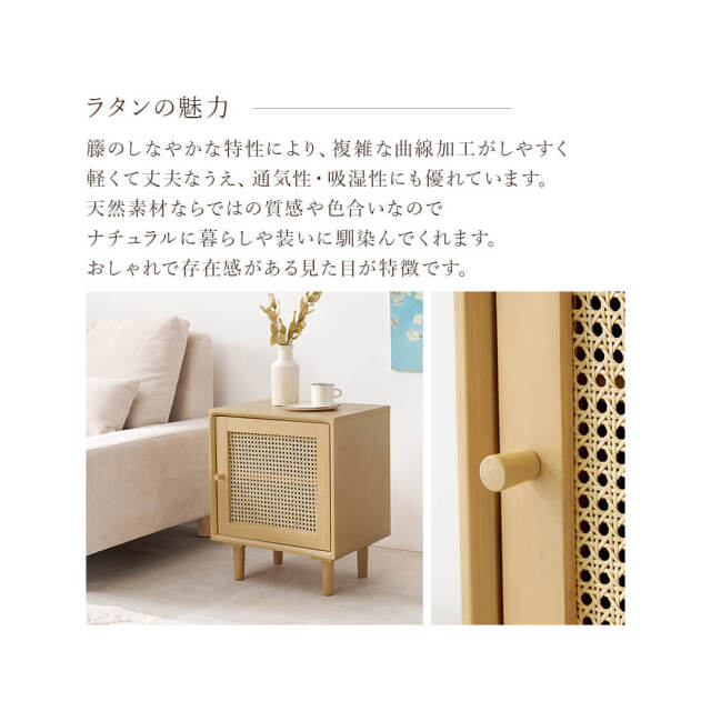 サイドテーブル