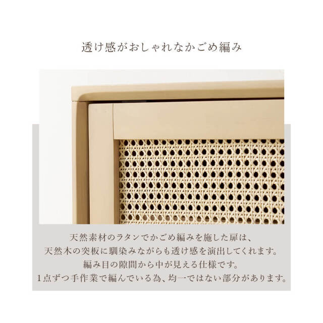 サイドテーブル