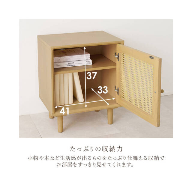 サイドテーブル