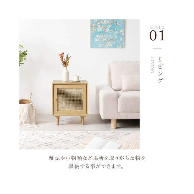 サイドテーブル