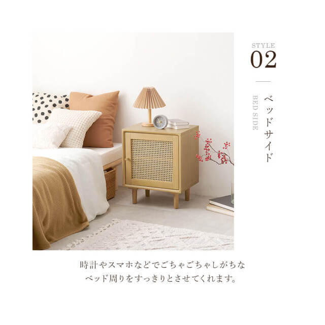 サイドテーブル