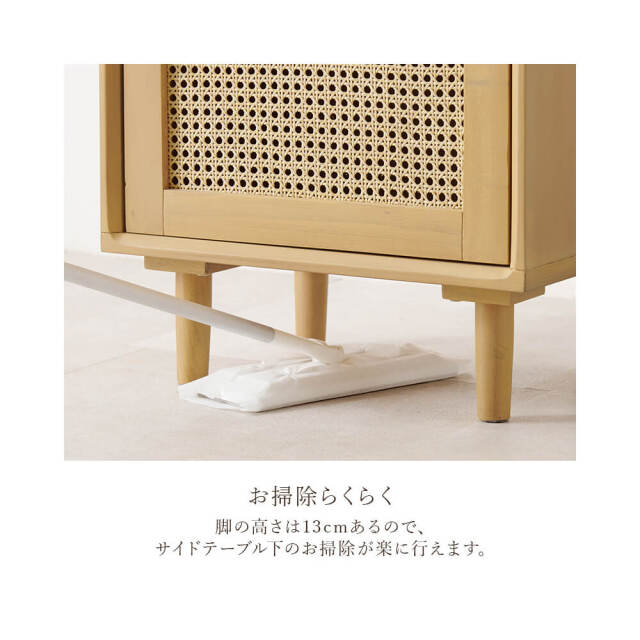 サイドテーブル