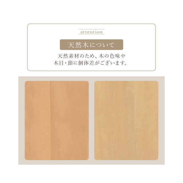 サイドテーブル