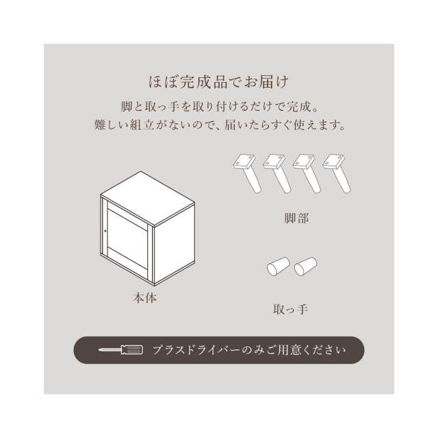 サイドテーブル