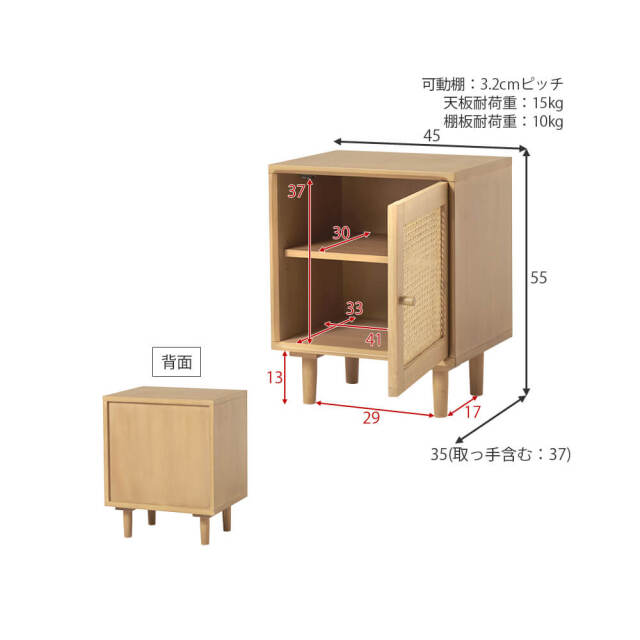 サイドテーブル