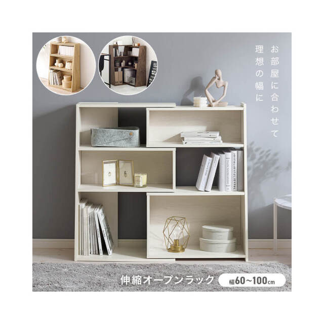 ラック