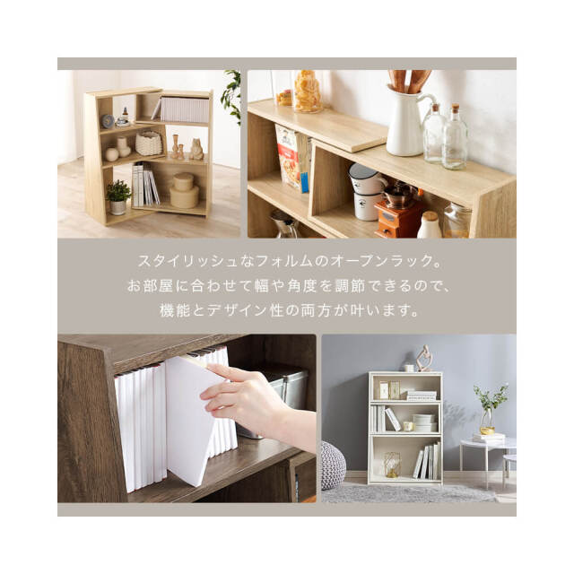ラック