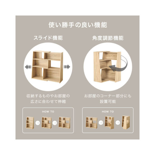 ラック