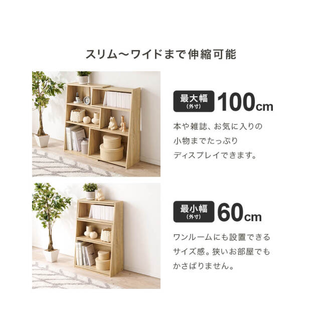 ラック