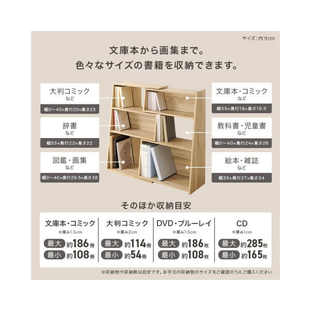 ラック
