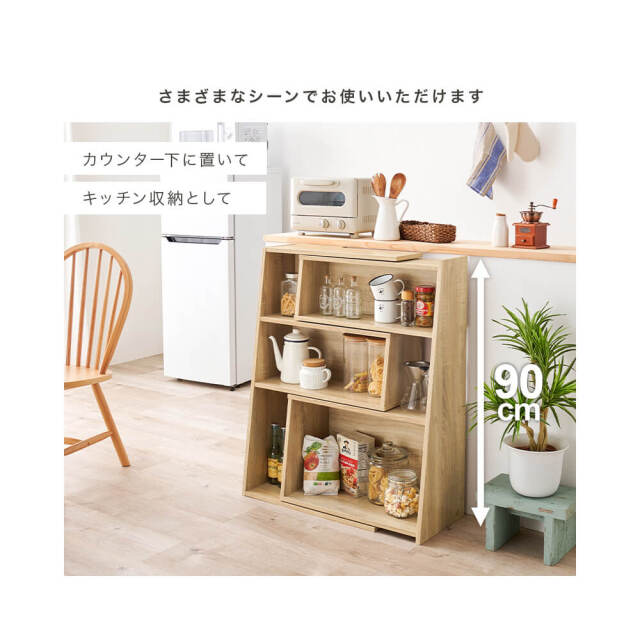 ラック