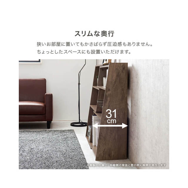 ラック