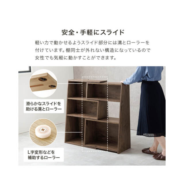 ラック
