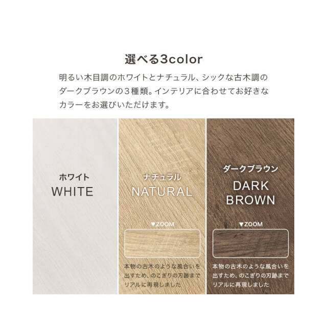 ラック