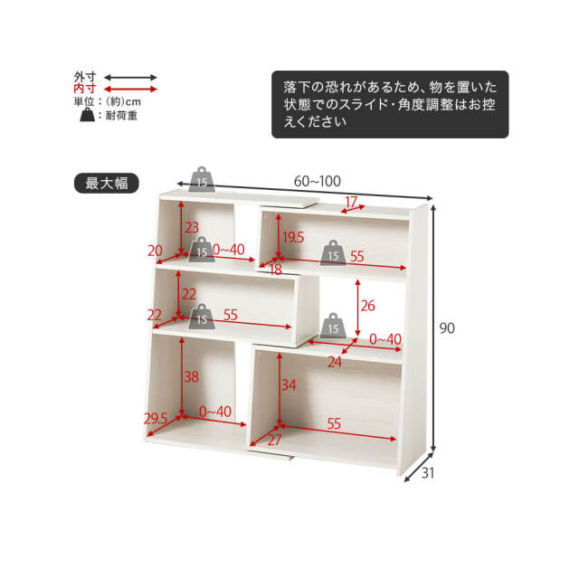 ラック