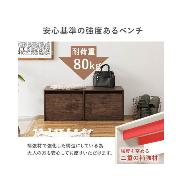 Func（ファンク） ワゴン付き収納ベンチ