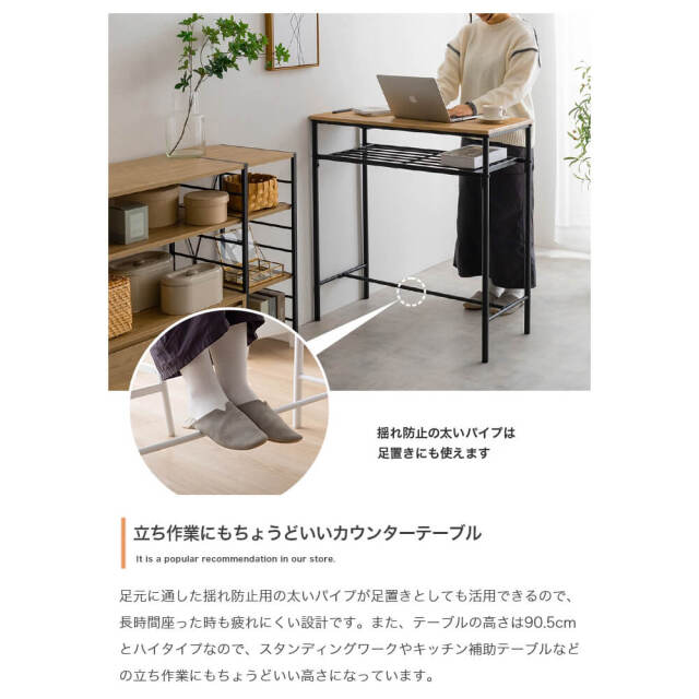 楽天市場】カウンターテーブル コンソールテーブル ハイテーブル