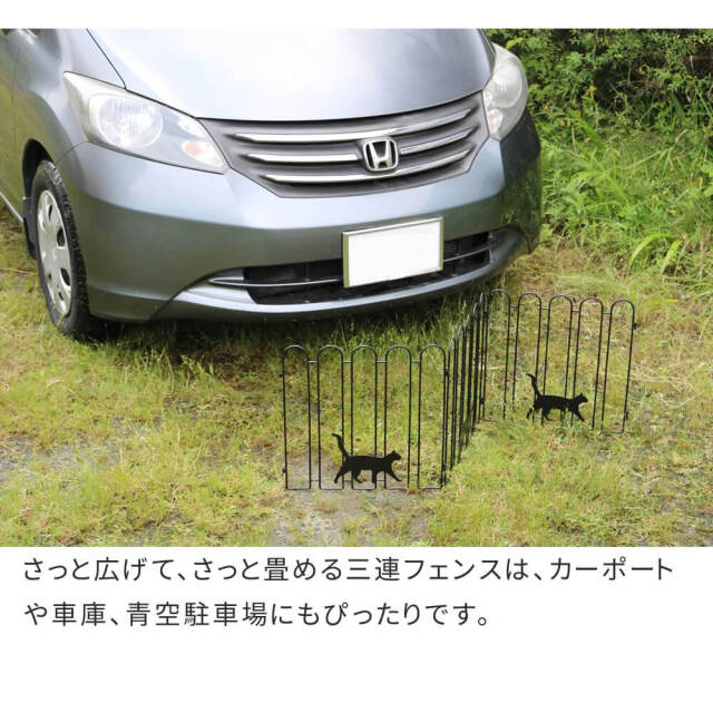 パーテーション