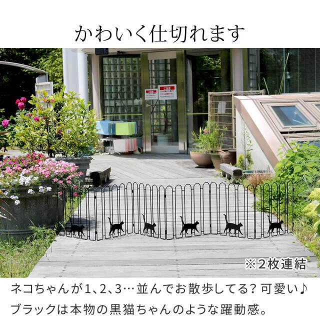 パーテーション