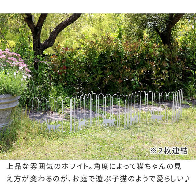 パーテーション