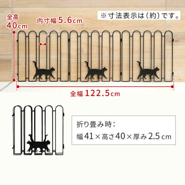 パーテーション