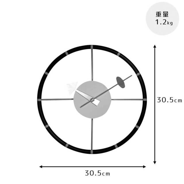 時計