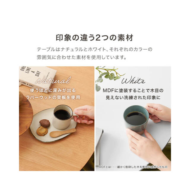 ダイニング３点セット