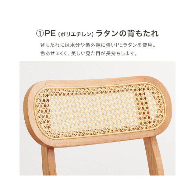 ダイニング３点セット