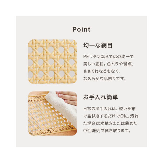 ダイニング３点セット