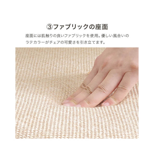 ダイニング３点セット